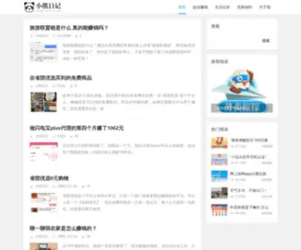 O235.com(小熊日记) Screenshot