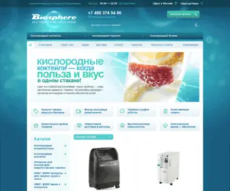 O2Bar.ru(Кислородный) Screenshot