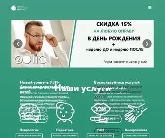 O2Clinic.ru(O2Clinic) Screenshot