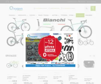 O2CYcles.gr(Το μεγαλύτερο eshop για την αγορά ποδηλάτου) Screenshot