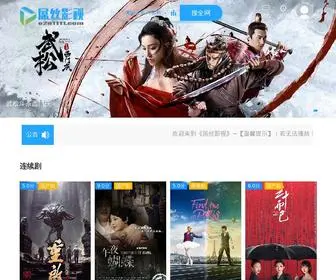 O2O1111.com(视频大全) Screenshot