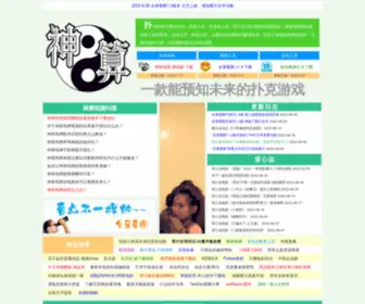 O345.com(背心工作室) Screenshot
