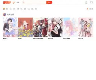 O5B.cn(免费漫画) Screenshot