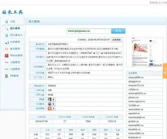 O5J1KL.cn(贵阳用友公司) Screenshot