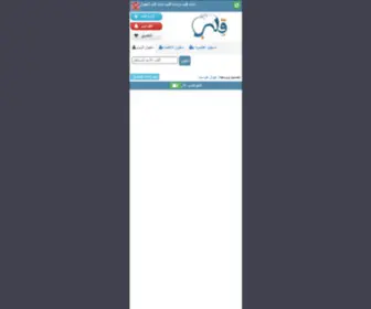 O7D.net(شات عربي للجوال) Screenshot