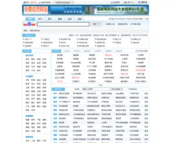 O880.com(880网址大全) Screenshot