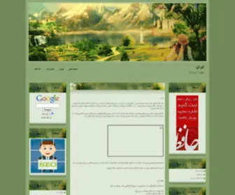 O98.ir(ایران) Screenshot