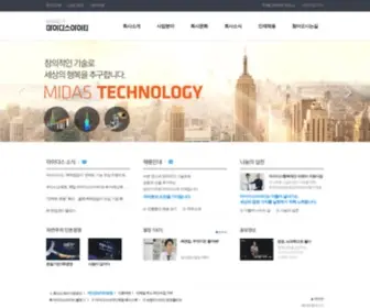 OA.gg(투투) Screenshot