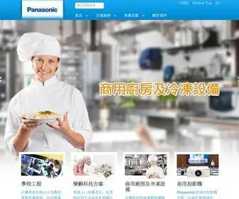 OA.hk(Panasonic) Screenshot