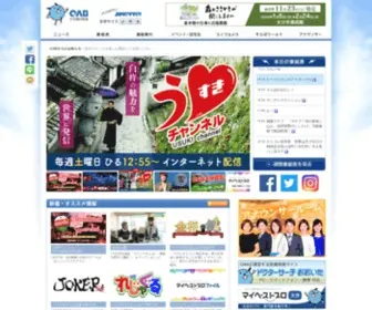 Oab.co.jp(OAB 大分朝日放送) Screenshot