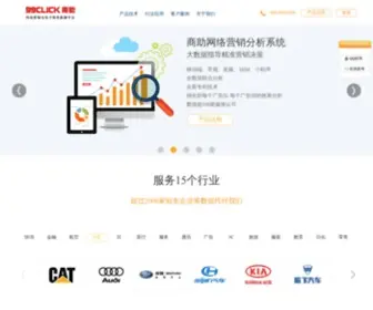 Oadz.com(商助科技) Screenshot