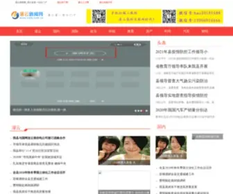 Oafa.com.cn(灌云县教育信息网) Screenshot