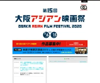 Oaff.jp(アジア映画) Screenshot