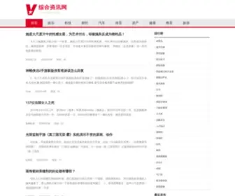 Oaibaby.com(育儿网) Screenshot