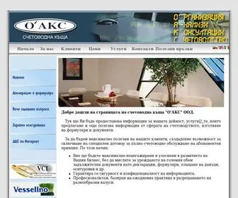 Oakc.net(Free web page templates) Screenshot