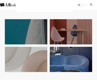 Oakfuture.com(大橡oakfuture) Screenshot