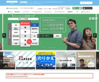 Oakhouse.jp(シェアハウス) Screenshot