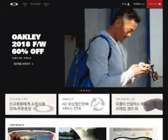 Oakley.co.kr(Oakley) Screenshot
