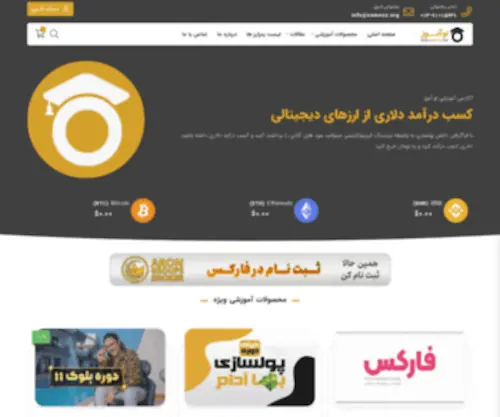 Oamooz.com(آموزش سرمایه گذاری و تحلیل بازارهای مالی) Screenshot