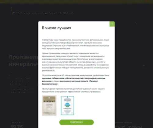Oaommu.ru(АО) Screenshot