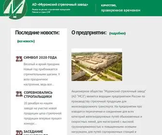 Oaomsz.ru(АО) Screenshot