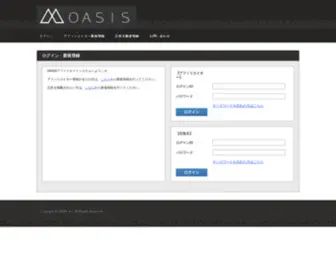 Oasis-AS.com(Oasis AS) Screenshot