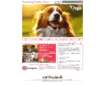 Oasis-Dog.jp(トリミング) Screenshot