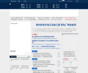 Oasisblower.com(Zhangqiu Oasis Machinery Co) Screenshot