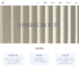 Oasisgroup-LLC.com(化粧品販売) Screenshot