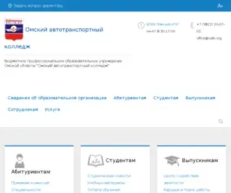 Oatk.org Screenshot