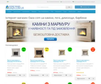 Oaza.com.ua(Каминные) Screenshot