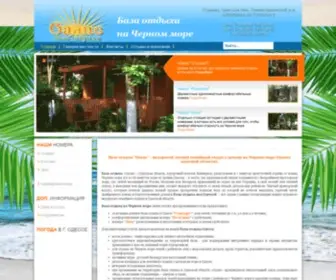 Oazis.net.ua(отдых) Screenshot