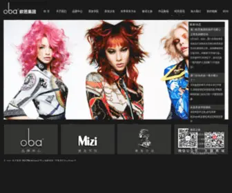 Oba.com.cn(欧芭集团网) Screenshot