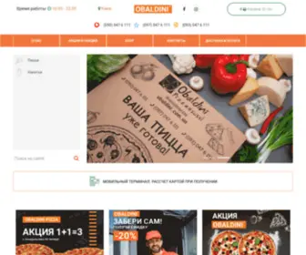 Obaldini.com.ua(❱❱❱ Obaldini™) Screenshot
