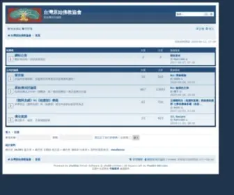 Oba.org.tw(台灣原始佛教協會) Screenshot