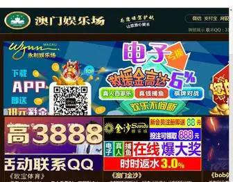 Obasha.com(欧宝娱乐网) Screenshot