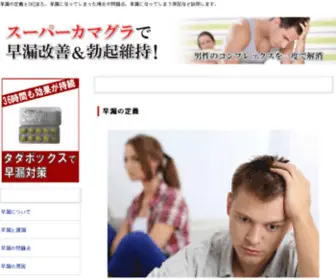 Obatherbal.net(呼伦贝尔拒疆丽公司) Screenshot