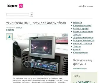 Obavtosporte.ru(автоспорт) Screenshot