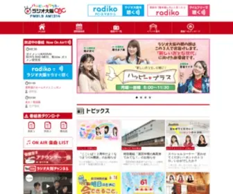 OBC1314.co.jp(ラジオ大阪) Screenshot