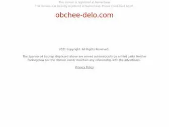 Obchee-Delo.com(Obchee Delo) Screenshot