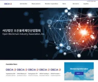 Obcia.org(오픈블록체인산업협회) Screenshot