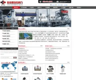 OBD.com.cn(永嘉县欧倍德自动化阀门有限公司) Screenshot