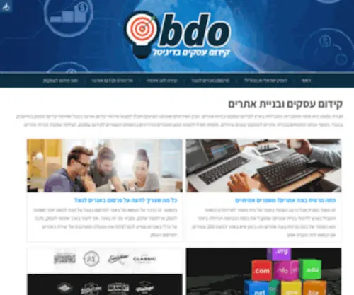 Obdo.co.il(בניית אתרים) Screenshot