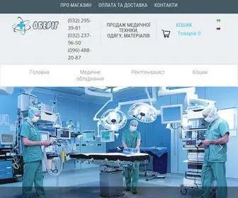 Oberih.ua(ТМ) Screenshot