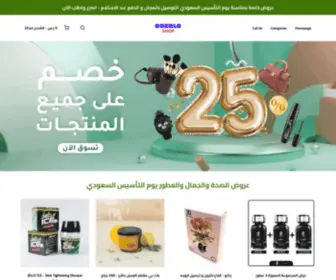 Oberloshop.com(اوبرلو) Screenshot