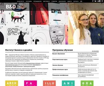 Obe.ru(Институт) Screenshot