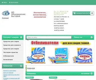 OBH711.ru(Чистящие средства и средства для стирки) Screenshot