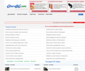 Obiavibg.com(ОБЯВИ БГ) Screenshot