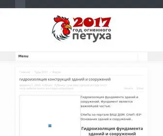 ObivKa.spb.ru(Перетяжка мебели в Санкт) Screenshot
