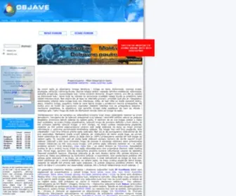 Objave.com(SRBIJA) Screenshot